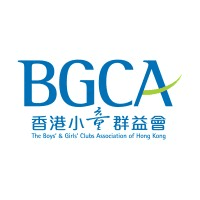 The Boys' and Girls' Clubs Association of Hong Kong(BGCA) Logo
