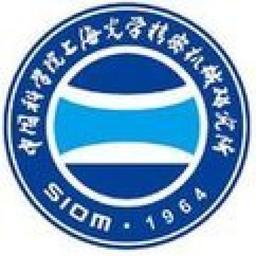 中国科学院上海光学精密机械研究所 Logo