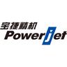 Powerjet Plastic Machinery Limited