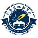 Jurong Country Garden School