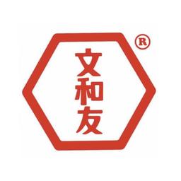 文和友 Logo