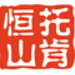 托肯恒山科技（广州）有限公司 Logo