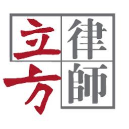Lifang & Partners Logo