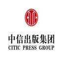 中信出版集团股份有限公司