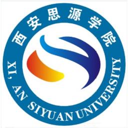 Xi'an Siyuan University Logo