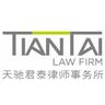 TianTai Law Firm