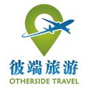 Otherside Travel