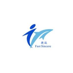 Fast Sincere Plastic Bag Logo