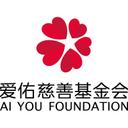 Ai You Foundation