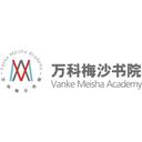 Vanke Meisha Academy