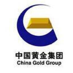 中国黄金集团有限公司 Logo