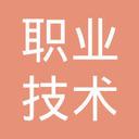 Hanghzou Vocational & Technical College