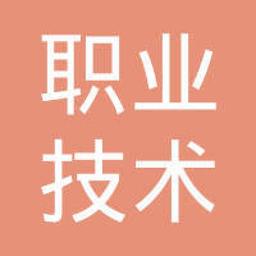 Hanghzou Vocational & Technical College Logo