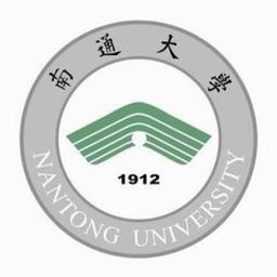 Nantong University Logo
