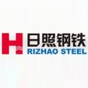 日照钢铁控股集团有限公司