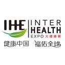 China (Guangzhou) International Health Industry Exhibition