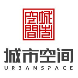 深圳市城市空间规划建筑设计有限公司 Logo