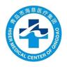 Hiser Medical Center of Qingdao