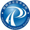 Handan Polytechnic College