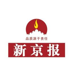 新京报 Logo