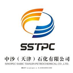 中沙（天津）石化有限公司 Logo