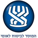 National Insurance Institute of Israel (המוסד לביטוח לאומי)