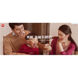 郑州思念食品有限公司 Logo