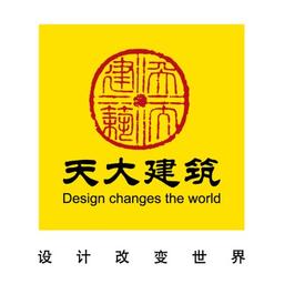 天津大学建筑设计研究院 Logo