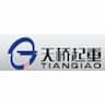 Zhuzhou Tianqiao Crane Co., Ltd.