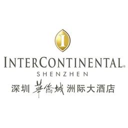 Intercontinental Hotel Shenzhen Logo