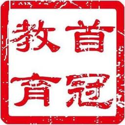 北京首冠教育科技股份有限公司 Logo