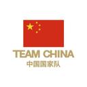 Chinese Olympic Committee 中国奥委会