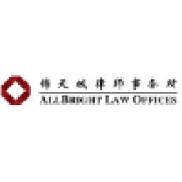 AllBright Law Offices Logo