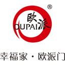 江山欧派门业股份有限公司