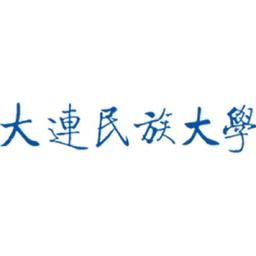 Dalian Nationalities University Logo