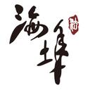 广东海埠律师事务所