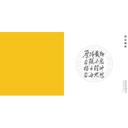 深圳市清华苑建筑与规划设计研究有限公司