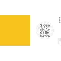 深圳市清华苑建筑与规划设计研究有限公司 Logo