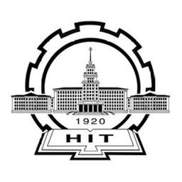 Harbin Institute of Technology at Weihai Logo