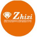 Xiamen Zhizi Industry & Trade Co., Ltd.