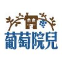 Grape Garden / Little Branch