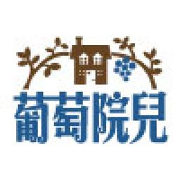 Grape Garden / Little Branch Logo