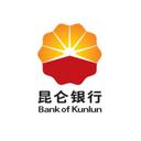 昆仑银行股份有限公司