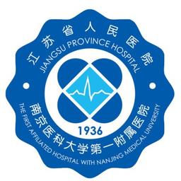 Jiangsu Province Hospital Logo