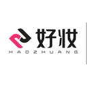 HaoZhuang Cosmetic Co.,Ltd.好妆化妆品有限公司