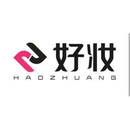 HaoZhuang Cosmetic Co.,Ltd.好妆化妆品有限公司 Logo