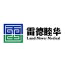 Beijing LandMover Medical Co., Ltd（雷德睦华医药科技（北京）有限公司）