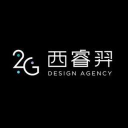 西睿羿设计 2G Design Agency Logo