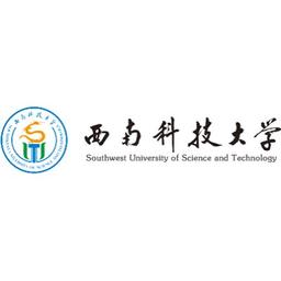 Southwest University of Science and Technology Logo
