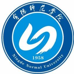 Ningde Normal University Logo
